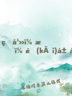 玄幻：我！開(kāi)局創(chuàng)立天機(jī)閣